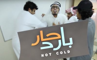 الحلقة الثالثة من برنامج حار بارد