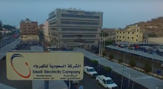 فيلم شركة الكهرباء بالطائف
