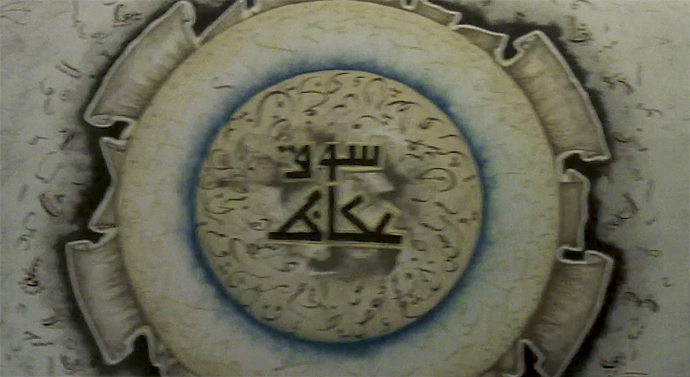 مشاريع امانة الطائف بسوق عكاظ