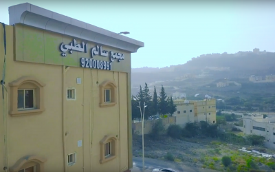 تقرير عن مجمع سالم الطبي بمنطقة الباحة