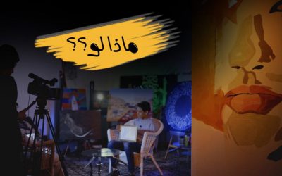 ماذا لو ؟؟