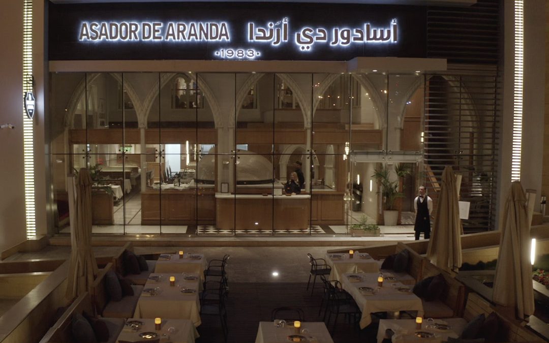 المطعم الأسباني Asador de aranda