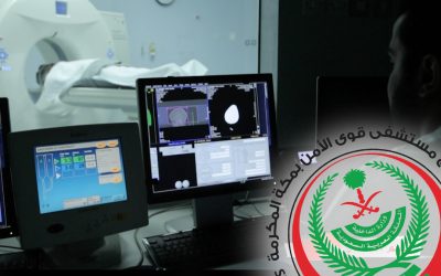 مستشفى قوى الأمن بمنطقة مكة المكرمة