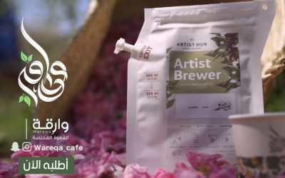 إعلان لمقهى وارقه – Artist