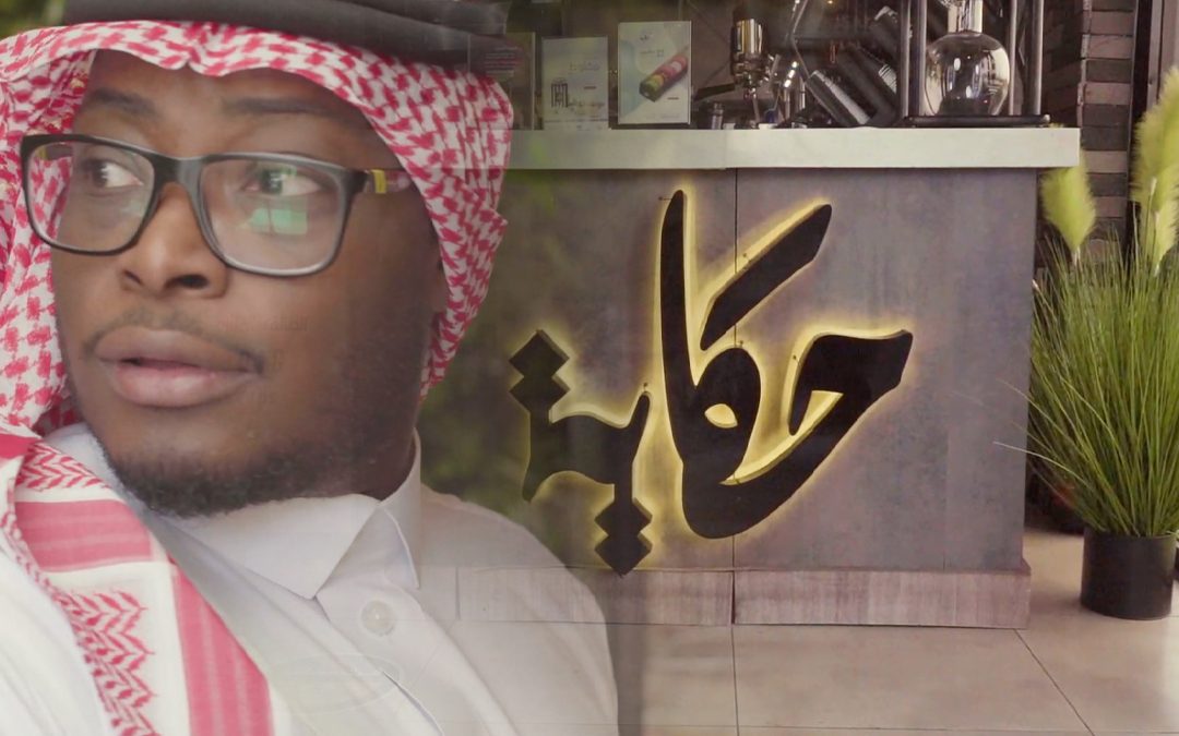 عصيرات حكاية | Talecups juices