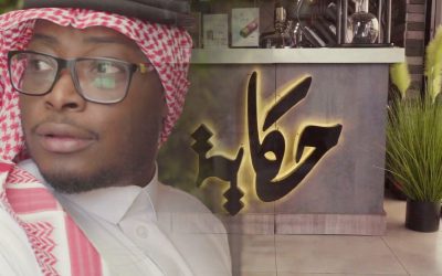 عصيرات حكاية | Talecups juices