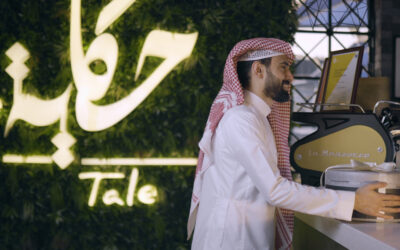 إعلان بوكسات العيد