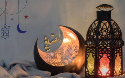 إعلان تشويقي لمطعم الصافي