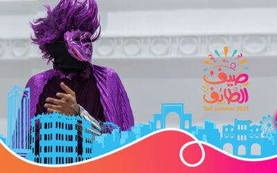 فعاليات صيف الطائف 2023