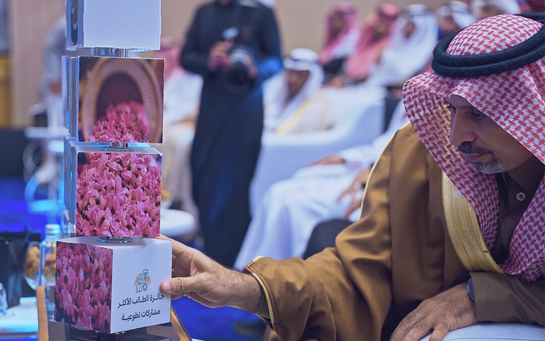 حفل جائزة نافع للأعمال التطوعية