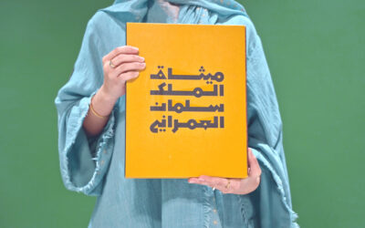 #دهانات_الجزيرة الراعي الحصري للقاءات #مقهى_العمارة_والتصميم