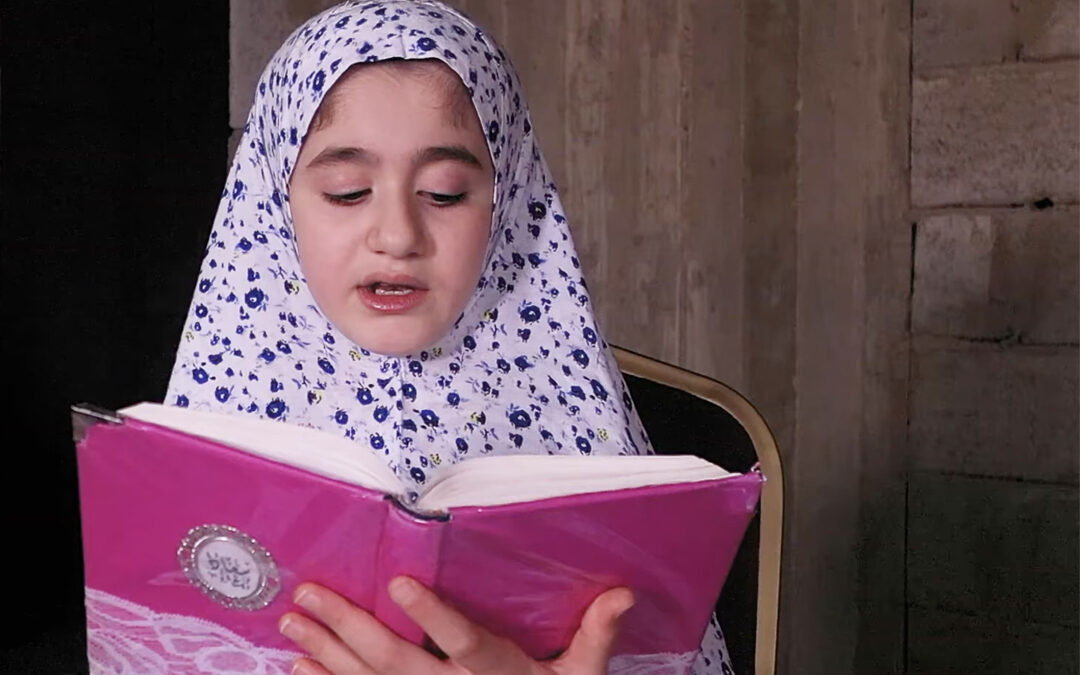 الوقف القراني لجمعية فرقان لتحفيظ القران
