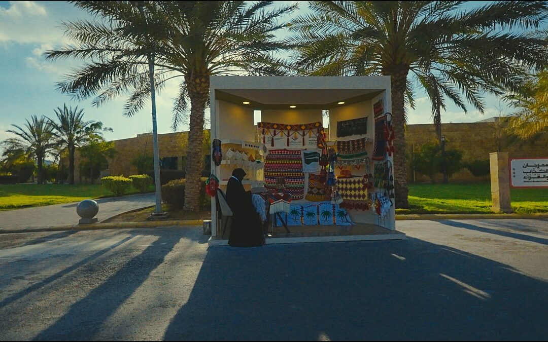 مهرجان الكتاب والقراء 2025